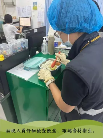 校園午膳，我們齊關注！  - 3